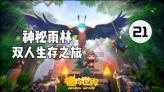 探索爱情里主动的女生会很掉价吗?,加入知识星球平台,解锁无限智慧