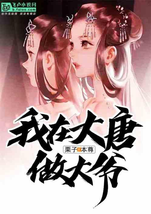 榴莲果肉为啥是硬的？
